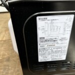 ニトリ）の電子レンジMM720CUKN4 2023年製