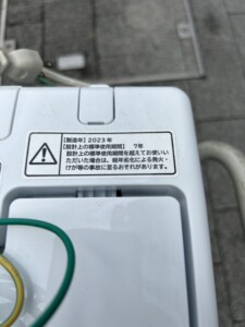 HITACHI(日立)5.0キロ 全自動洗濯機 NW-50H 2023年製