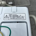 HITACHI（日立）5.0キロ 全自動洗濯機 NW-50H 2023年製