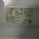 SHARP（シャープ）280L 2ドア冷蔵庫 SJ-PD28J-T 2022年製