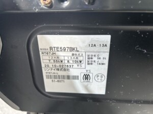 Rinnai(リンナイ)ガスコンロ RTE597BKL 2020年製