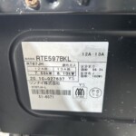 Rinnai（リンナイ）ガスコンロ RTE597BKL 2020年製