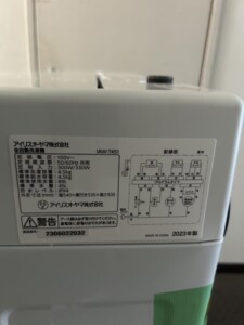 IRIS OHYAMA(アイリスオーヤマ)4.5キロ 全自動洗濯機 IAW-T451 2023年製