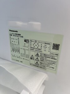 Panasonic(パナソニック)156L 2ドア冷蔵庫 NR-B16C1-W 2024年製