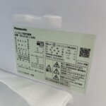 Panasonic（パナソニック）156L 2ドア冷蔵庫 NR-B16C1-W 2024年製