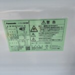 Panasonic（パナソニック）248L 2ドア冷蔵庫 NR-B252T-H 2023年製