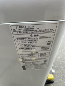 Panasonic(パナソニック)5.0キロ 全自動洗濯機 NA-F50B15 2022年製