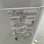 Panasonic（パナソニック）5.0キロ 全自動洗濯機 NA-F50B15 2022年製