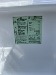 Hisense(ハイセンス)120L 2ドア冷蔵庫 HR-B12C 2022年製