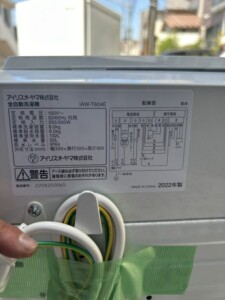 IRIS OHYAMA(アイリスオーヤマ)6.0キロ 全自動洗濯機 IAW-T604E 2022年製