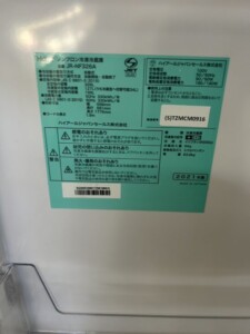 Haier(ハイアール)326L 2ドア冷蔵庫 JR-NF326A 2021年製