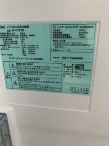 Haier(ハイアール)286L 3ドア冷蔵庫 JR-CV29B 2023年製