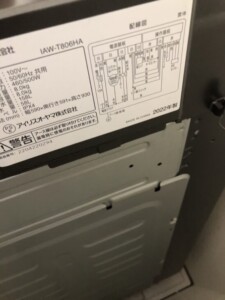 IRIS OHYAMA(アイリスオーヤマ)8.0キロ 全自動洗濯機 IAW-T806HA 2022年製