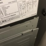 IRIS OHYAMA（アイリスオーヤマ）8.0キロ 全自動洗濯機 IAW-T806HA 2022年製