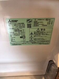 MITSUBISHI(三菱)146L 2ドア冷蔵庫 MR-P15F-W 2020年製