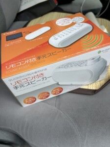 ELSONIC(エルソニック)リモコン付き手元スピーカー ECJ-TMS-01