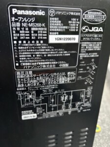 Panasonic(パナソニック)オーブンレンジ NE-MS268-K 2021年製
