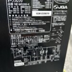 Panasonic（パナソニック）オーブンレンジ NE-MS268-K 2021年製