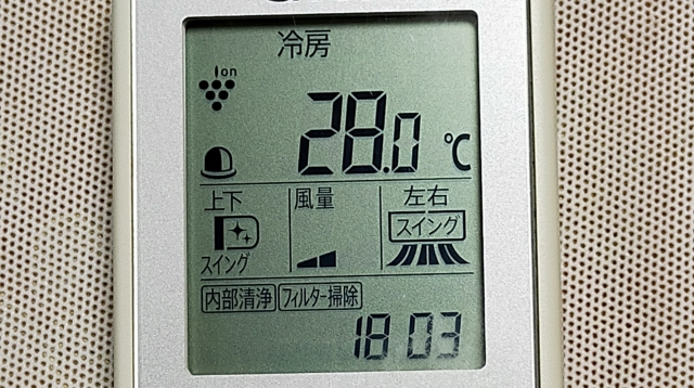 設定の見直し