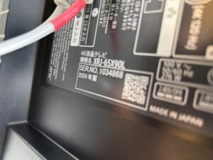 Panasonic(パナソニック)65型4K液晶テレビ XRJ-65X90L 2024年製