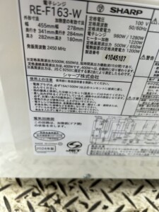 SHARP(シャープ)オーブンレンジ RE-F163-W 2024年製