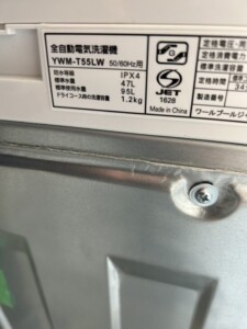 YAMADA(ヤマダ)4.5キロ 全自動洗濯機 YWM-T55LW 2024年製
