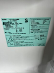 Haier(ハイアール) ノンフロン冷凍冷蔵庫 JR-N130B 2021年製
