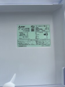 MITSUBISHI(三菱)272L 3ドア冷蔵庫 MR-CX27G-W 2022年製