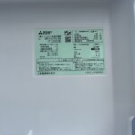 MITSUBISHI（三菱）272L 3ドア冷蔵庫 MR-CX27G-W 2022年製