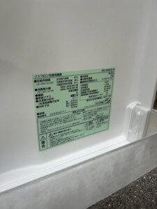 IRIS OHYAMA(アイリスオーヤマ)87L 2ドア冷蔵庫 PRC-B092D-B 2022年製