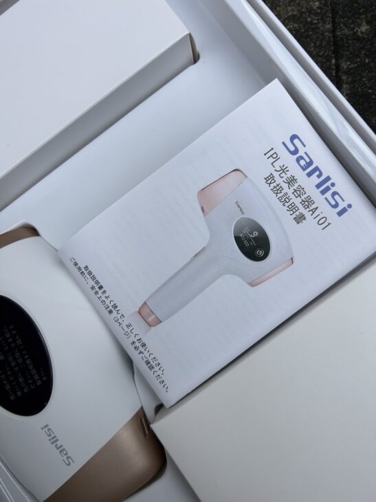 【新品未開封】Sarlisi IPL光脱毛器　Ai01 月額2,890円レンタルプラン：Sarlisi IPL光脱毛器 AI01 ホワイト