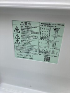 Panasonic(パナソニック)138L 2ドア冷蔵庫 NR-B14AW-S 2018年製