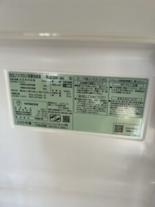 HITACHI(日立)265L 3ドア冷蔵庫 R-27NV(N) 2020年製