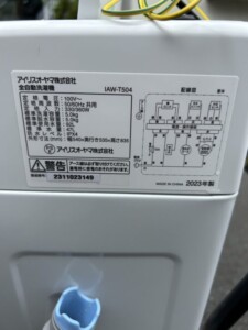 IRIS OHYAMA(アイリスオーヤマ)5.0キロ 全自動洗濯機 IAW-T504 2023年製