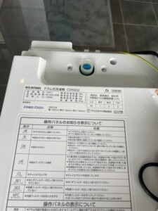 IRIS OHYAMA(アイリスオーヤマ)8.0キロ ドラム式洗濯機 CDK832 2022年製