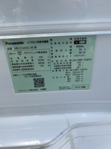 Panasonic(パナソニック)335L 3ドア冷蔵庫 NR-C343C-W 2022年製