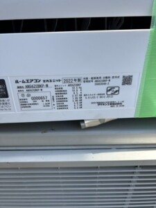 DAIKIN(ダイキン) ルームエアコン 5.6kw AN56ZCBKP-W 2022年製