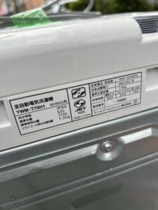 YAMADA SELECT(ヤマダセレクト) 全自動電気洗濯機 7.0kg YWM-T70H1 2022年製