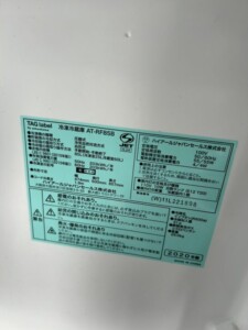 TAG label by amadana(タグレーベルバイアマダナ) 冷凍冷蔵庫 AT-RF85B 2020年製
