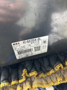 Paloma(パロマ)ガスコンロ IC-S37DX-2L 2022年製