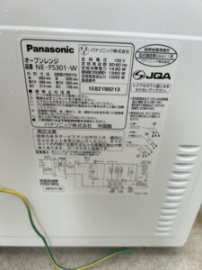 Panasonic(パナソニック)オーブンレンジ NE-FS301-W 2022年製