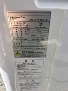 JYWINA 移動式クーラー JHS-A019-2.2KR/E1 2024年製