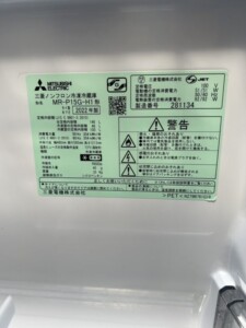 MITSUBISHI(三菱)146L 2ドア冷蔵庫 MR-P15G-H1 2022年製