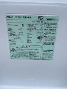 AQUA(アクア)135L 2ドア冷蔵庫 AQR-14N(S) 2023年製