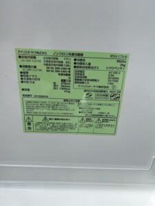 IRIS OHYAMA(アイリスオーヤマ)171L 2ドア冷蔵庫 IRSN-17A-B 2020年製