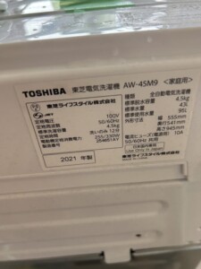 TOSHIBA(東芝)4.5キロ 全自動洗濯機 AW-45M9(W) 2021年製
