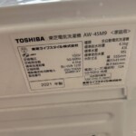TOSHIBA（東芝）4.5キロ 全自動洗濯機 AW-45M9(W) 2021年製