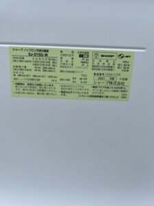 SHARP(シャープ)152L 2ドア冷蔵庫 SJ-D15G-W 2021年製