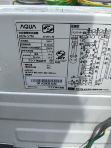 AQUA(アクア) 7.0kg 室内 全自動電気洗濯機 AQW-V7N 2022年製