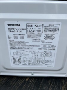 TOSHIBA(東芝) 電子レンジ ER-WS17 2022年製